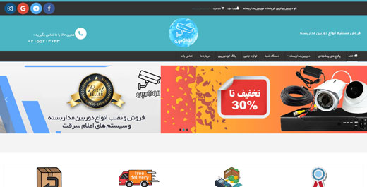  وب سایت الودوربین