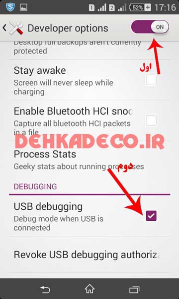  روت کردن گوشی از طریق کامپیوتر و نرم‌افزار iRoot