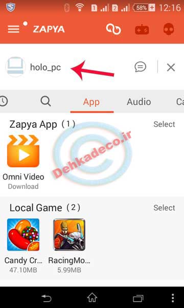 zapya اموزش زاپیا