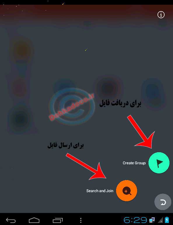 zapya آموزش برنامه زاپیا 
